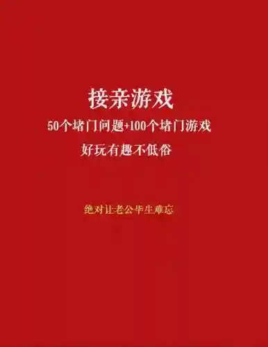 史上100门攻略39插图1