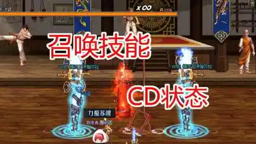 dnf如何刷技能cd插图