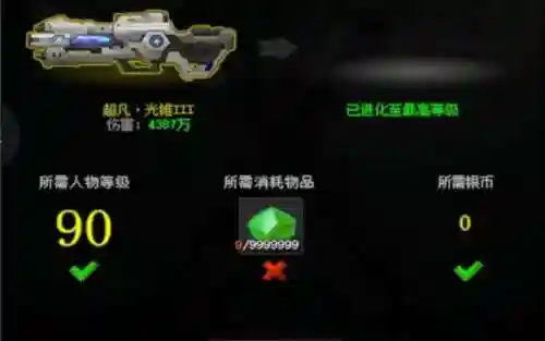 爆枪英雄怎样得厉害的武器插图1