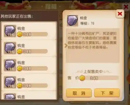 梦幻储备金攻略插图1
