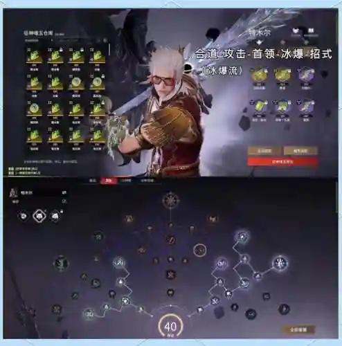 最快拿到魂链攻略