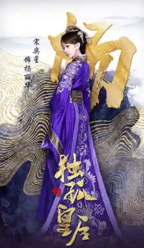 独孤之王攻略插图1