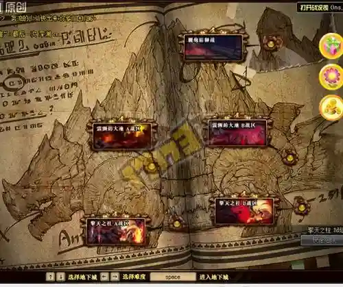 天帝安图恩火山攻略_2插图1