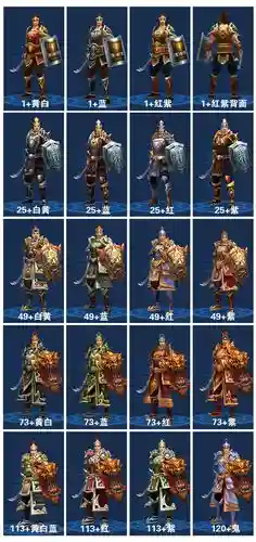 129战甲武器拓本插图