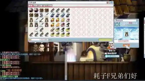 冒险岛装备砸卷不爆插图