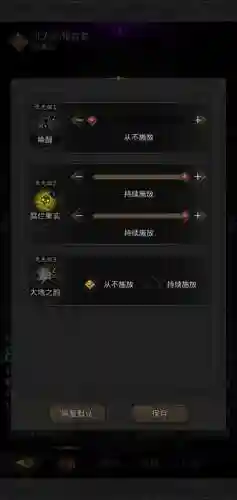 地下城堡传奇法师技能插图1