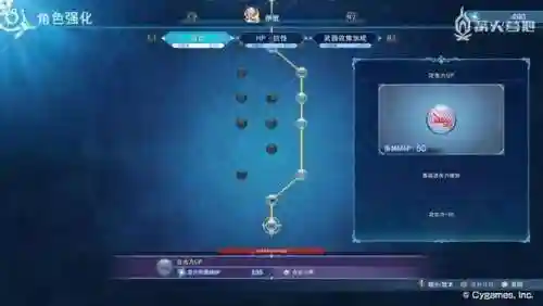碧蓝幻想死神铳技能插图1