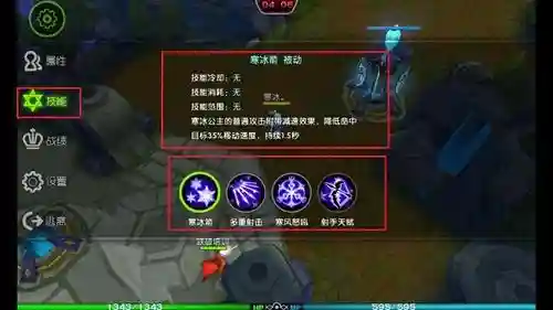 魔兽争霸英雄被动技能介绍插图