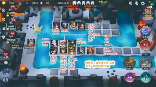 姜子牙阵容搭配插图