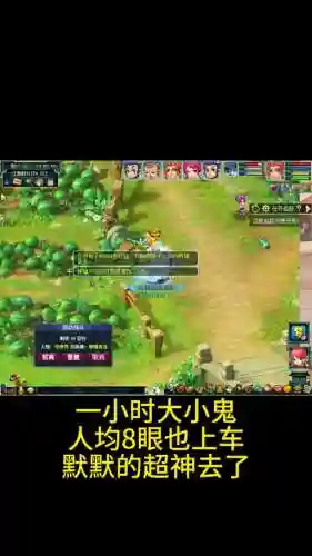 梦幻西游极限大小鬼插图