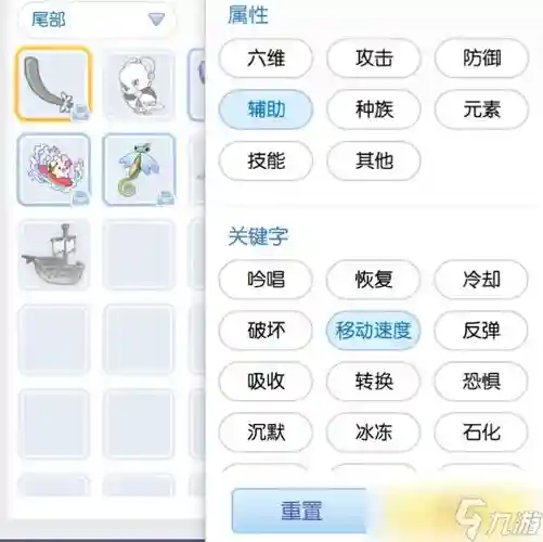 ro守护永恒的爱攻略猎人插图