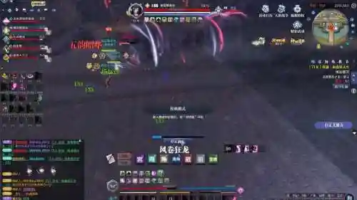 天涯明月刀95老三攻略视频