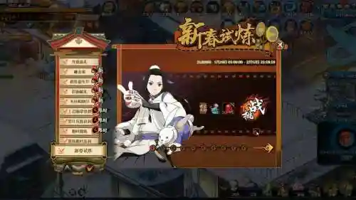 火影ol完整攻略2017插图1