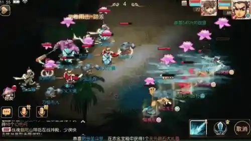 手机梦幻西游狮驼打宝石插图1