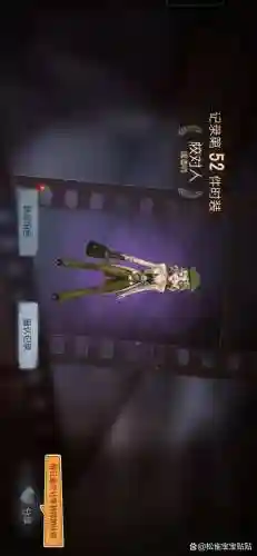 艾克技能后摇如何取消插图