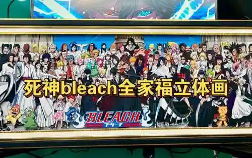 新死神阵容插图1