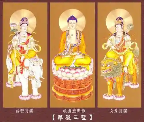 文殊菩萨阵容