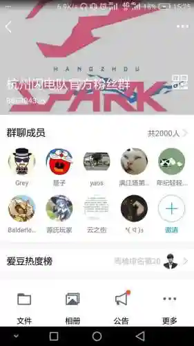 粉丝阵容推荐插图1