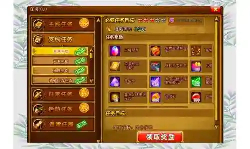 弹弹堂手游pk攻略插图1