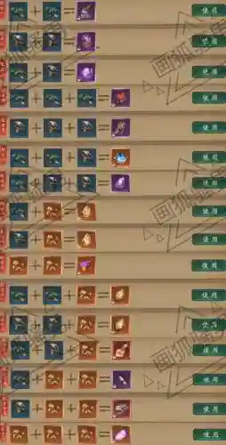12的浊魔武器封印要多少符