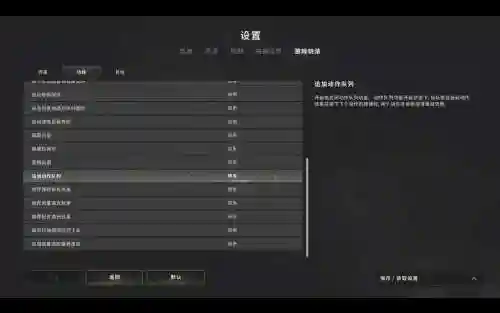 绝地逃生电脑版攻略_1插图