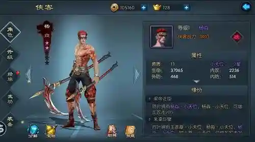不良人2武器觉醒插图