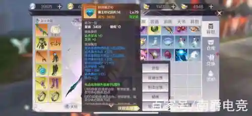 完美世界手游挂机装备插图1