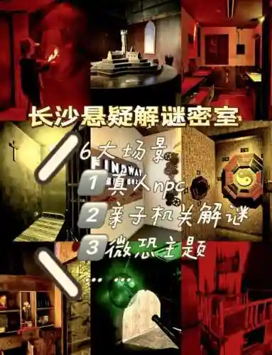 密室逃脱第49攻略插图