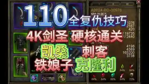 恐怖黎明装备存档2017