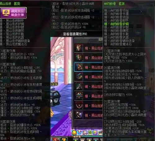 地下城传说异界商店武器插图1