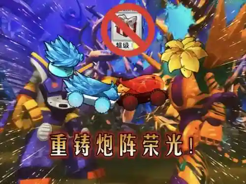 无冬武器火伤害插图1