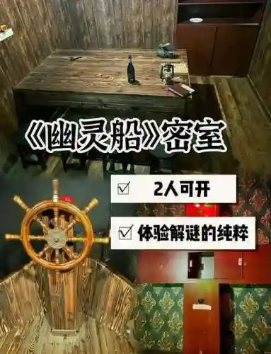 密室逃脱魔咒攻略插图1