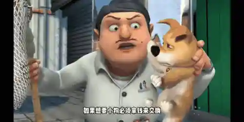 狗出没阵容插图