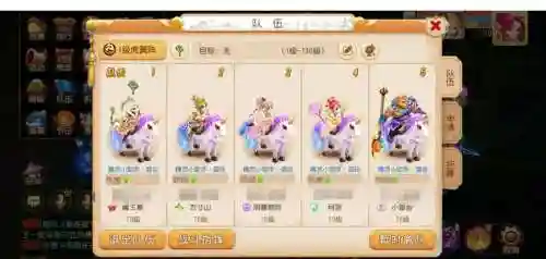 梦幻西游70级低端五开插图1