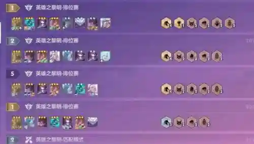 9.0评级阵容