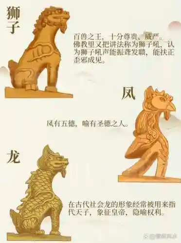 二凤阵容插图1
