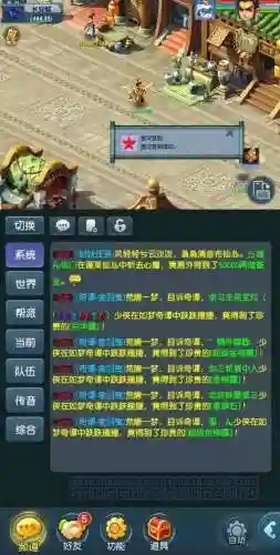 梦幻西游畅游手机电脑版本通用插图