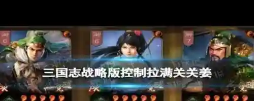 关关姜阵容