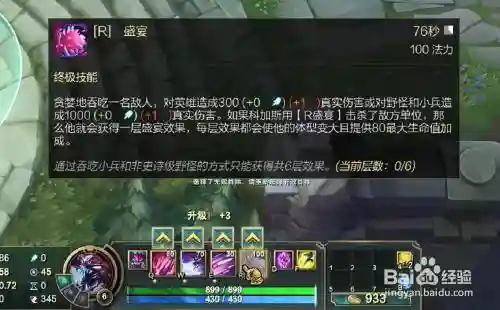 大虫子e技能是什么插图1