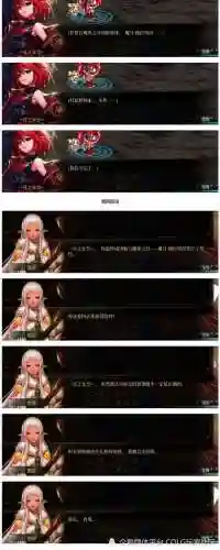 dnf活动攻略对话插图1