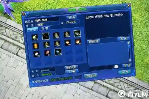 倩女幽魂附换附体技能