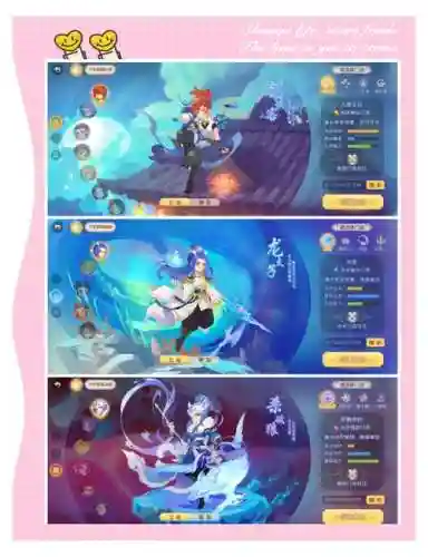 梦幻西游12月9号新门派是是插图1
