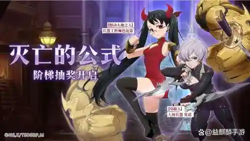 气人传奇阵容_1插图1