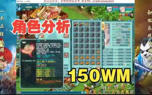神武装备增加插图1