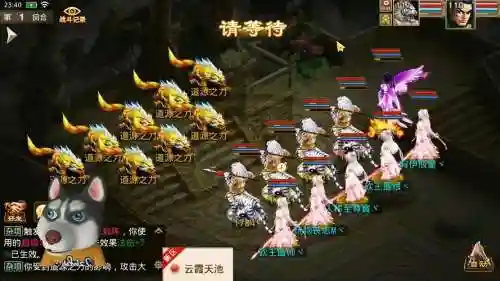问道手游土豪最佳阵容搭配插图