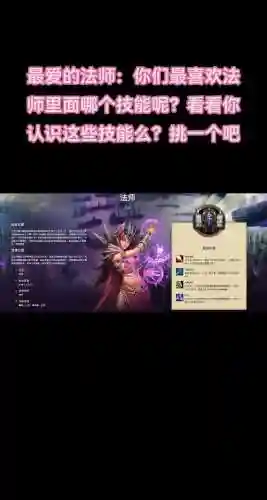 魔兽世界技能太多插图