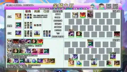 12.16阵容推荐插图1
