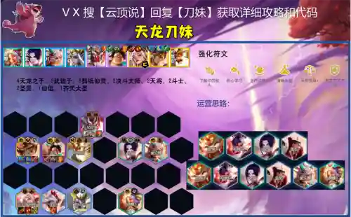 巨像九五阵容