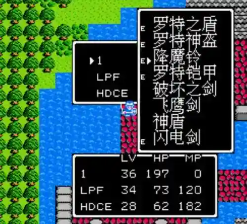 勇者斗恶龙2终极武器插图1