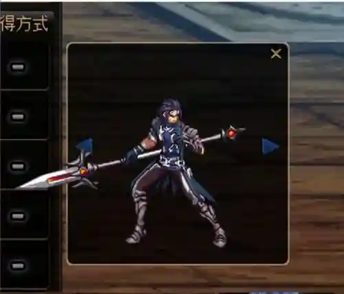 十周年武器装扮魔枪士站截图插图